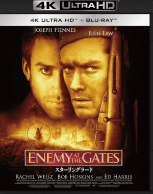 Enemy at the Gates 4K 2001 Ultra HD 2160p