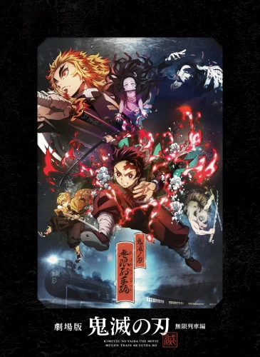 Demon Slayer: Kimetsu no Yaiba - The Movie: Mugen Train 4K 2020 Ultra HD 2160p