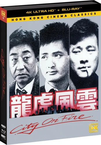 City on Fire 4K 1987 Ultra HD 2160p