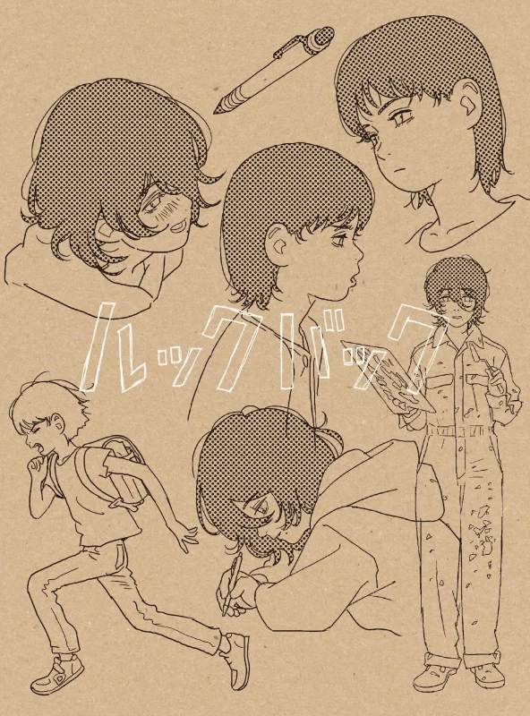 Look Back 4K 2024 Ultra HD 2160p