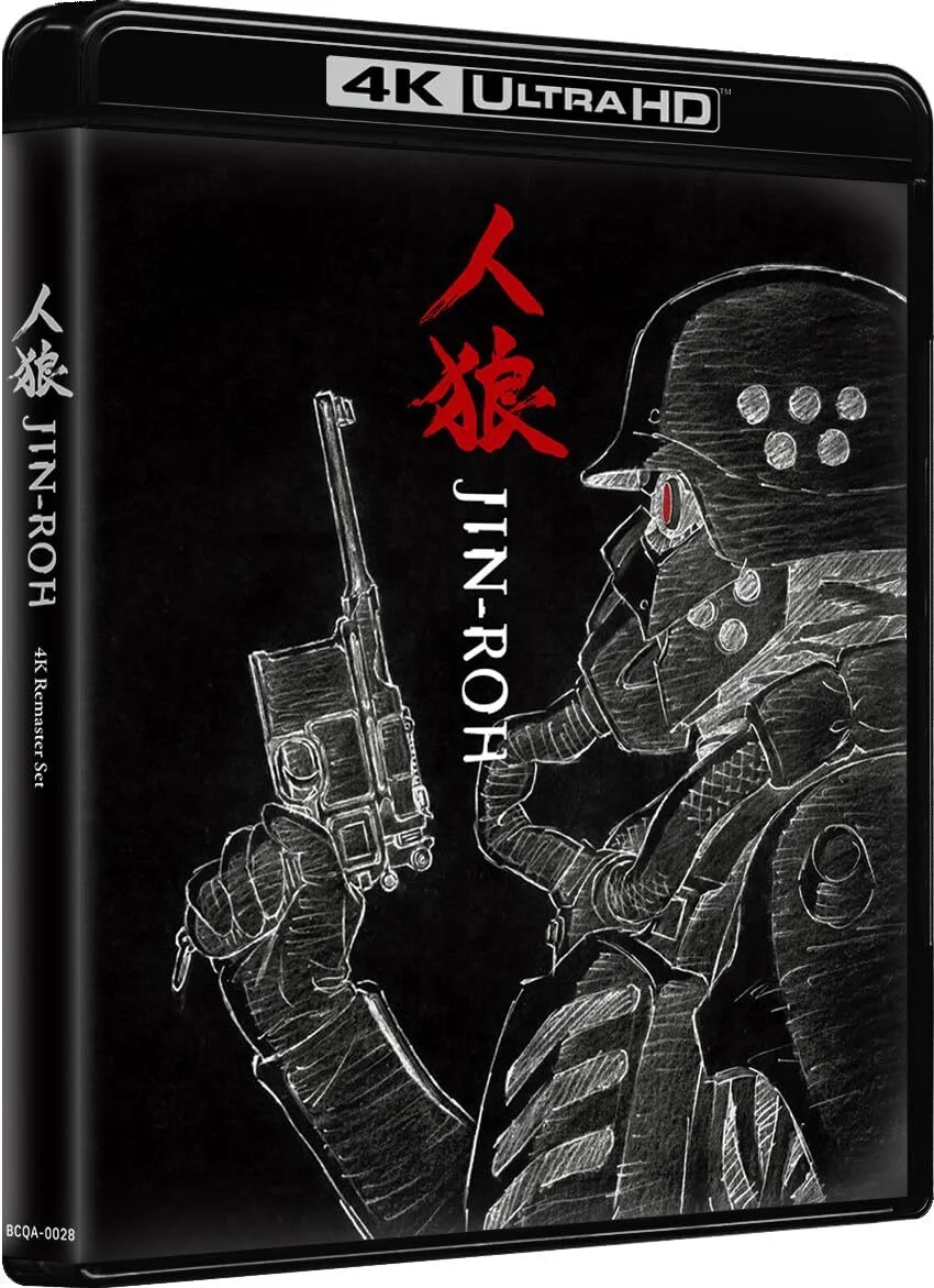 Jin-Roh: The Wolf Brigade 4K 1999 Ultra HD 2160p