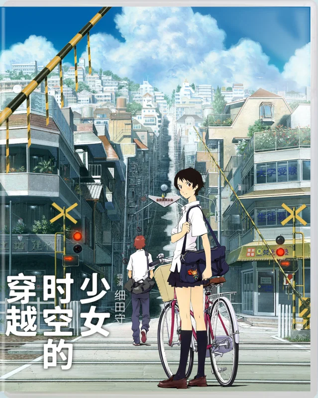 The Girl Who Leapt Through Time 4K 2006 Ultra HD 2160p