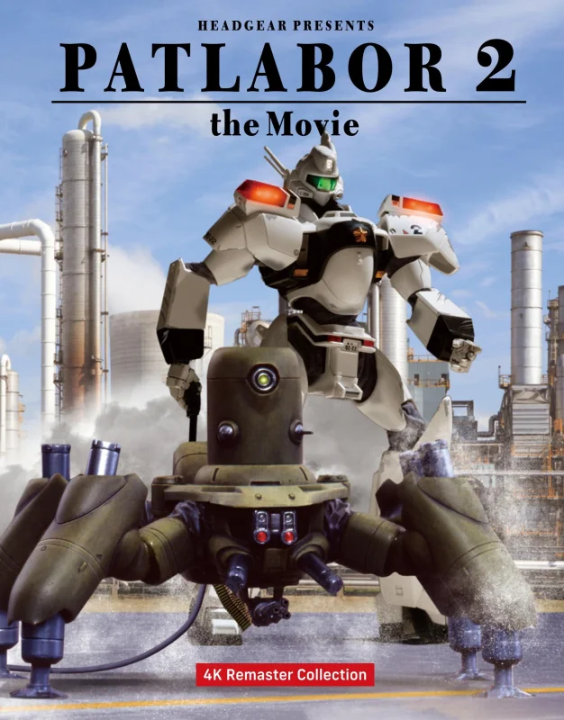 Patlabor 2: The Movie 4K 1993 Ultra HD 2160p