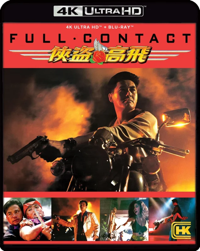 Full Contact 4K 1992 Ultra HD 2160p